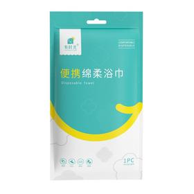 有时光 绵柔浴巾*2（白色） 6973275760990