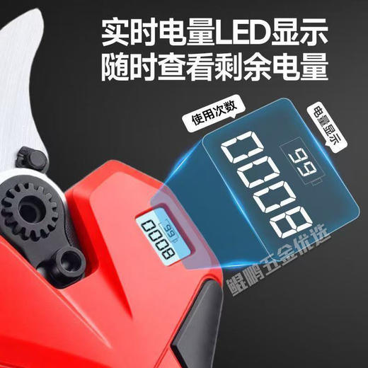 【货号05591】4.0版本带数显电动剪刀牧田插脚果树修枝剪充电式剪树枝锂电剪刀园艺 商品图3