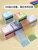 如苔126抽盒装抽拉&100抽抽取式&40张横线扩张便利贴 商品缩略图0
