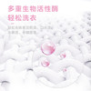 超能 天然皂粉1KG*5 11699990431 商品缩略图4