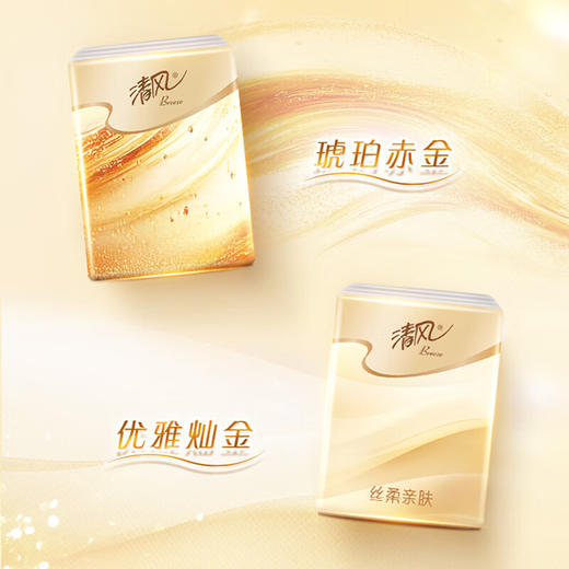 清风 丝柔亲肤手帕纸4层7张*18包 BR0SR07-18 商品图4