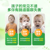 ⁴一折近效清【99元任选6瓶】英珞维小轻松益生菌 肠道菌&敏敏菌&免力菌 明星菌HN001+HN019+益生元+EpiCore等 30条/盒 26年4月28号到期YC04-YLW 商品缩略图2