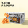三只松鼠 国民好烘焙_黄油千层手撕包1000g-fx 商品缩略图1