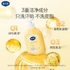 戴可思 金盏花沐浴露350ml*2 6971134534676-2 商品缩略图4