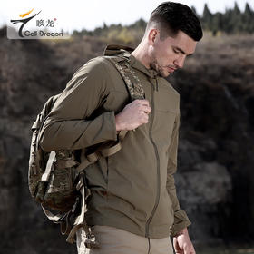 唤龙利刃户外战术皮肤衣春夏薄款弹力风衣快干轻薄透气便携登山服