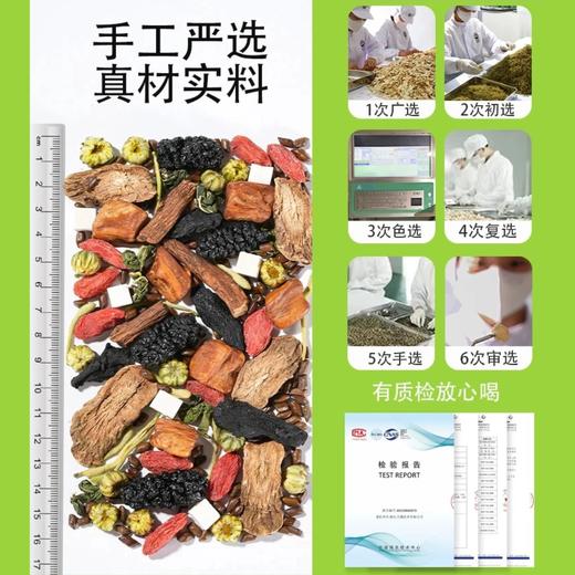 【新品特惠！】知物志·春养五方茶5款古方轻养茶春季养生茶组合清润祛湿 护眼补气竹蔗茅根雪梨红参五指毛桃茯苓胖大海罗汉果石斛决明子茶 商品图5