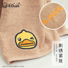B.DUCK 毛巾3条装（颜色随机） 734 商品缩略图4