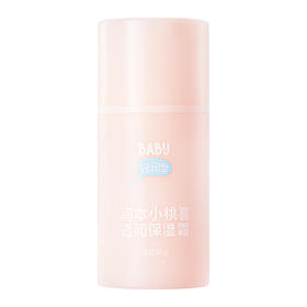 润本 小桃喜透润保湿霜轻润型75g 6971435253559