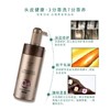 欧芭 植物金机04护色固卷护发素740ml 6917921062625 商品缩略图3