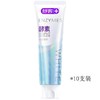 舒客 精研亮白酵素牙膏120克-鲜萃青柠*10支 6928471322572-10 商品缩略图0