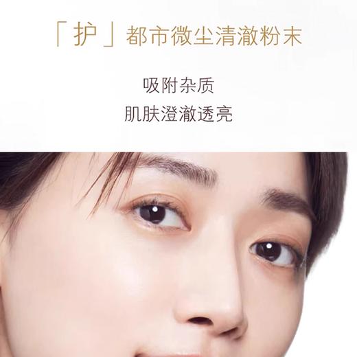 【cpb洗面奶】紧锁水分 强韧屏障温润净澈不紧绷（滋润版/清爽版20g*3支） 商品图2