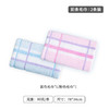 414萃众 全棉彩条毛巾2条装 1225LF 商品缩略图0