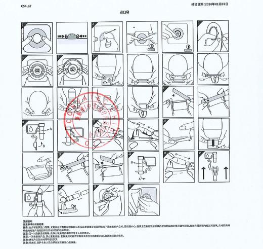 康维德二件式造口袋大便袋肛门造瘘袋416418 416421 416424 商品图11