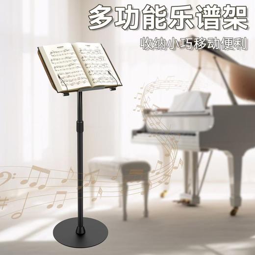 【胡桃色】伸缩落地式阅读架  文创办公送礼  广西师范大学出版社 商品图1