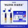 EHD 防脱防断固发洗发水300ml 护发组合 商品缩略图5