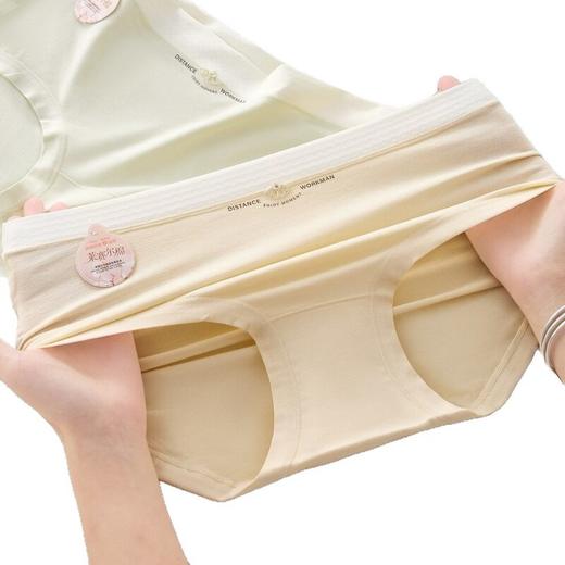 JHNY-6219#  【1条】中腰莱赛尔棉无痕亲肤裸感舒适10A级抑菌纯棉抗菌底裆 商品图4