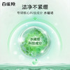 百雀羚 洗面奶95g水润保湿洁面乳 112404 商品缩略图2