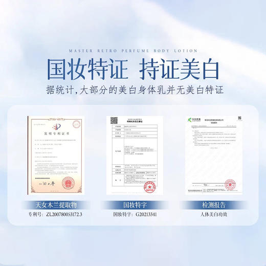 【品牌直发】EHD 脱毛膏60g/脱毛喷雾泡沫慕斯120ml 腋下腿毛胳膊 商品图6