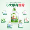 威露士 妈妈壹选倍柔天然皂液洗衣液3kg 8SW-3K1P-R 商品缩略图4