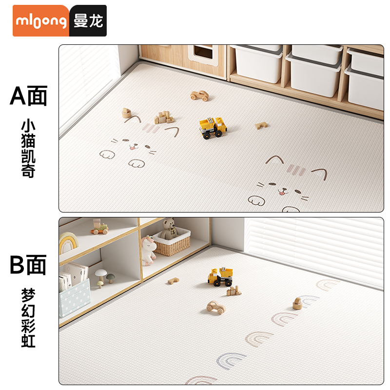 【社群限时特价】曼龙xpe整体垫布艺整体垫款式可选