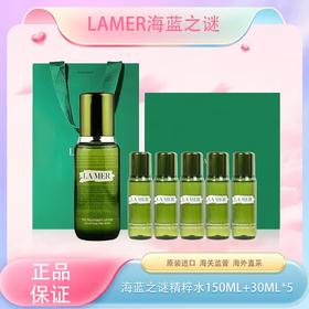 春季焕新【全球购*送礼盒礼袋】LA MER海蓝之谜精萃水150ml{赠精粹水30ml*5} ·现货速达_bba