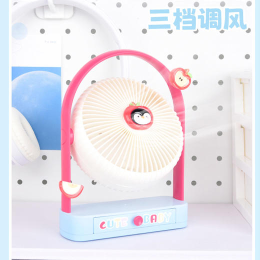 苹果企鹅台式风扇-纪念日百货门店同款170548845 商品图2
