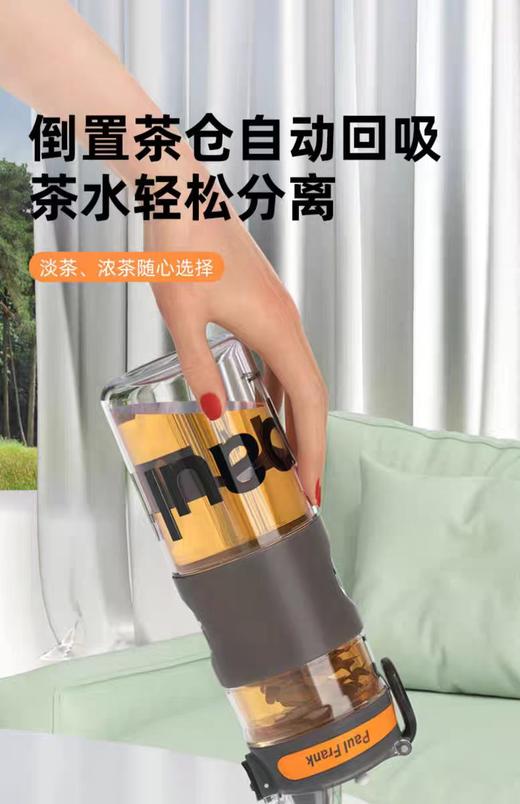 【春假专区】美丽雅Maryya大嘴猴塑料杯PF638-660 商品图7