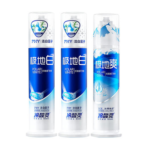 冷酸灵 牙膏套装极地白130g*2支+极地爽130g S0C3UR 商品图0