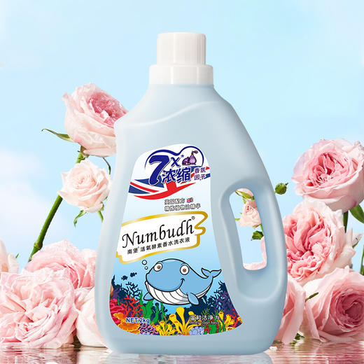 南堡 活氧酵素香水洗衣液2kg*4瓶 5060524585778 商品图4