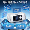 【预售】可孚新品智能呼吸机打呼噜家用C11 B25S睡眠呼吸暂停双水平呼吸治疗仪 商品缩略图3