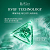 保税直发 RéVive 赋活焕彩明眸眼霜 15mL+赋活焕彩多效抗皱眼部精华 15mL 商品缩略图1