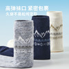 恒源祥 羊毛四季袜男款3双装 HYX063WZ 商品缩略图4