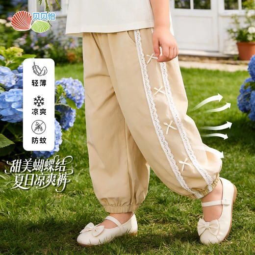 贝贝怡女童速干裤子夏季防蚊裤ZB2FK007 商品图2