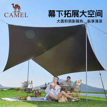 骆驼（CAMEL）天幕户外大号黑胶露营帐篷野营野餐遮阳棚防雨防晒野外露营 B011A /运动户外 /户外装备 /帐篷/垫子 商品图2