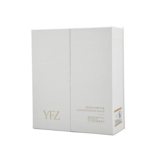 雅梵哲肌动时光精华液20ml*2 商品图1