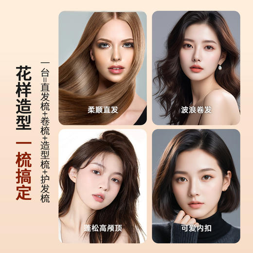 GUGE谷格 负离子直发梳40W GB31H 商品图2