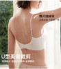 官网299~U家爆闪细肩带无痕文胸透气冰丝U型美背内衣隐形软支撑收副乳防下垂 商品缩略图1