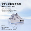 iLab艾莱博冰雪(防冻防晒+修护)巅峰礼盒 (滑雪登山攀岩滑翔伞) 商品缩略图8