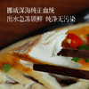 【趁福利2份起】拍1份送黑胡椒盐88g
拍2份送黑胡椒盐178g】【补充omega-3 青花鱼】挪威纯净海域捕捞 独立包装  高端日料同款~ 商品缩略图4
