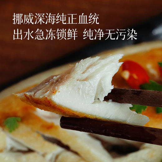 【趁福利2份起】拍1份送黑胡椒盐88g
拍2份送黑胡椒盐178g】【补充omega-3 青花鱼】挪威纯净海域捕捞 独立包装  高端日料同款~ 商品图4