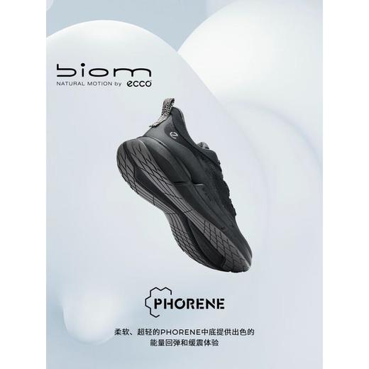 ECCO爱步 男运动鞋 83091460266 商品图4
