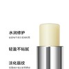 完美日记 轻盈养护润唇膏4.9g 6941311540691 商品缩略图2