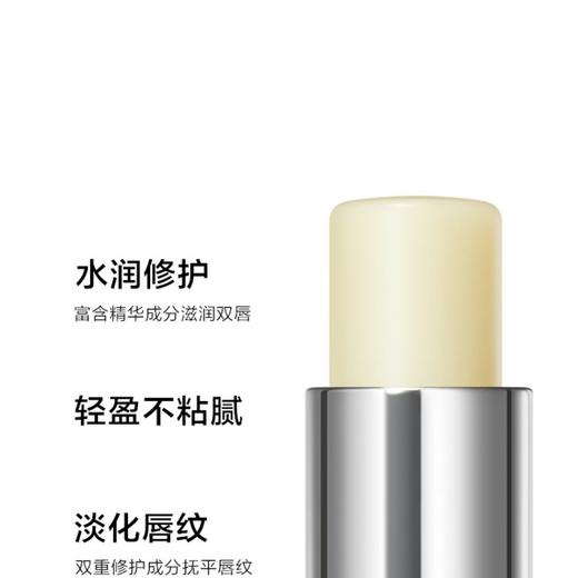 完美日记 轻盈养护润唇膏4.9g 6941311540691 商品图2