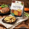 金语黑胡椒牛肉薄脆饼干208克 商品缩略图1