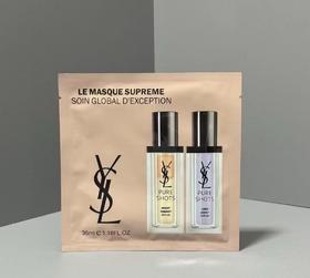 [透小蜜心选]【活动价￥59/10片￥99/20片￥299/100片】YSL圣罗兰夜皇后二合一精华面膜 每片35ml精华 10片/包