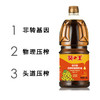 【江苏农垦】葵王丨低芥酸压榨菜籽油 1.8L 商品缩略图1