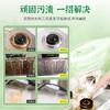 芊洁净 多功能清洁乳300ml*3 6973025870689-3 商品缩略图4