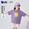 迷你巴拉巴拉男女童短袖T恤复古海岛度假风棉柔上衣2026夏季新款 商品缩略图0