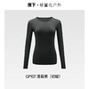 蕉下 女士肌底内衣上装（初暖漫暮黑） GP108GP107 商品缩略图2