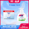 露安适婴儿植物柔润洗手液238ml 商品缩略图0